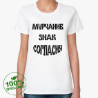 Женская футболка органик