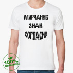 Мужская футболка органик