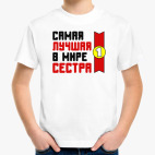 Детская футболка