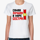 Женская футболка