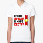 Женская рубашка поло