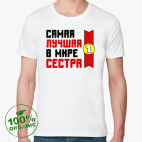 Мужская футболка органик