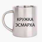 Кружка металлическая