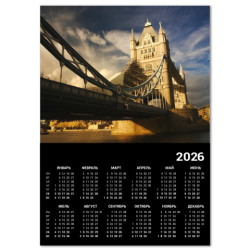 Календарь Сказочное прошлое