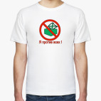 Мужская футболка