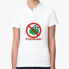 Женская рубашка поло