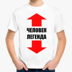 Детская футболка