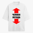 Футболка оверсайз