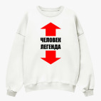 Свитшот оверсайз