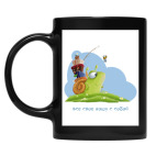 Кружка цветная UV-DTF