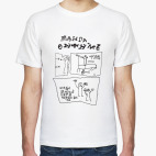 Манга Онфим