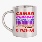 Кружка металлическая