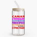 Банка с бамбуковой крышкой