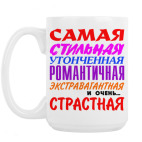 Кружка 420 мл