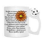 Кружка с футбольным мячиком