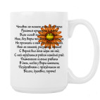 Кружка 420 мл