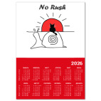No rush