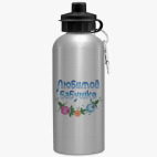 Спортивная бутылка