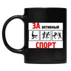 Кружка цветная UV-DTF