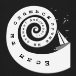 Мотиватор Не сдавайся!