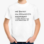 Детская футболка