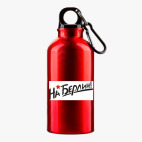 Металлическая бутылка 400 мл UV-DTF