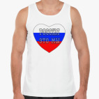 Мужская майка