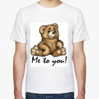 Мужская футболка