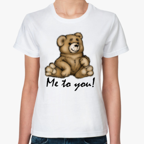 Классическая футболка с принтом Me to you!