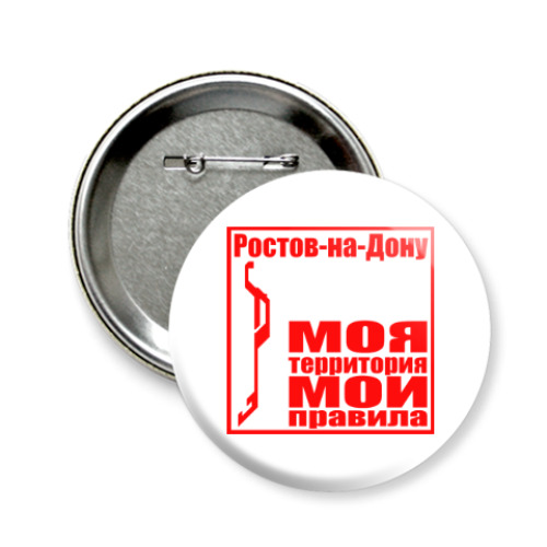 Значок 58мм Ростов-на-Дону
