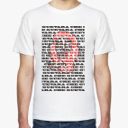 Мужская футболка