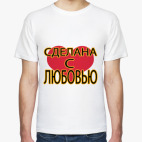 Мужская футболка