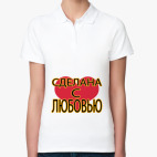 Женская рубашка поло