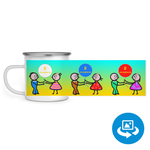 Эмалированная кружка (круговая запечатка) 8 марта