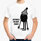 Я очень веселый