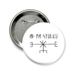 Символ любви Ad Fa Stulku