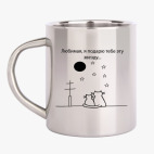 Кружка металлическая