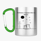 Кружка с карабином