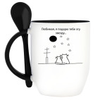 Кружка с ложкой