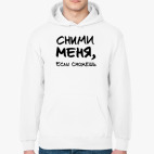 Толстовка худи