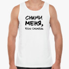 Мужская майка