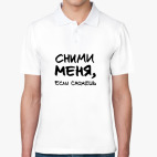 Мужская рубашка поло