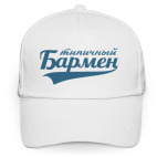 Типичный бармен