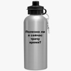 Спортивная бутылка