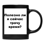 Кружка цветная UV-DTF