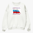 Свитшот оверсайз