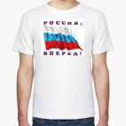  'Россия'