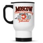 Кружка-термос