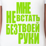 любовь