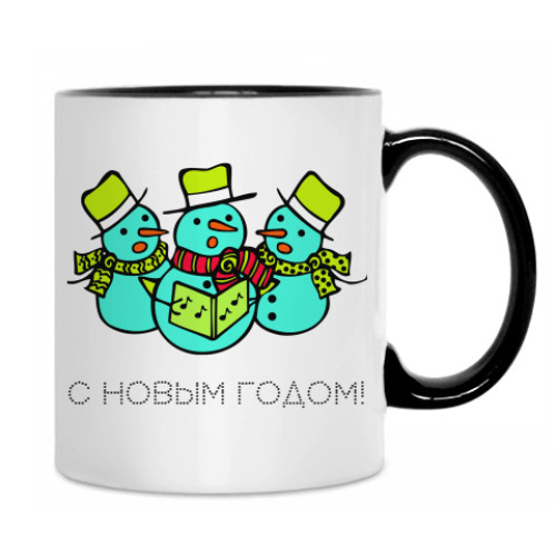 Кружка с принтом С НОВЫМ ГОДОМ!